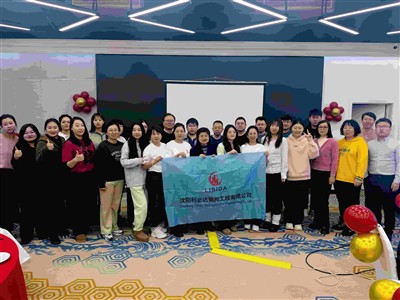 LIBIDA Steel Structure veranstaltet erfolgreich die Jahrestagung und feiert I...